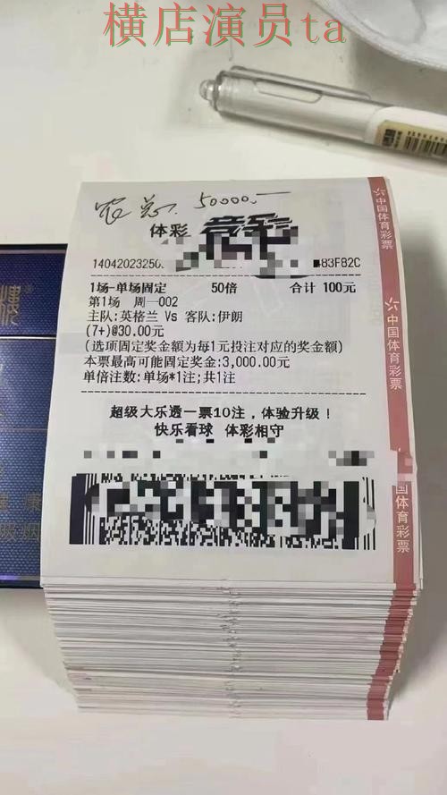 世界杯数据来临,世界杯投注平台推荐用户反馈与平台选择盘点 世界杯数据来临,世界杯投注平台推荐用户反馈与平台选择盘点