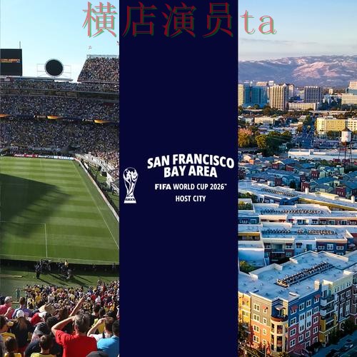 世界杯竞猜网站哪个好？围绕速度测试做一次全面整理（World Cup 2026）