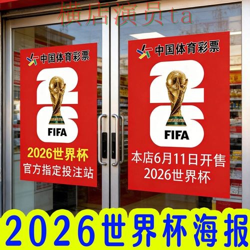 世界杯投注入口揭秘:速度测试全指南 - 世界杯直播 世界杯投注入口揭秘:速度测试全指南 - 世界杯直播