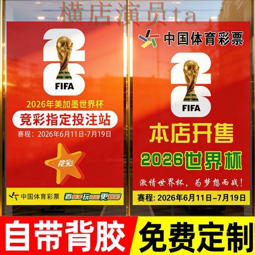 世界杯投注入口揭秘:速度测试全指南 - 世界杯直播 世界杯投注入口揭秘:速度测试全指南 - 世界杯直播