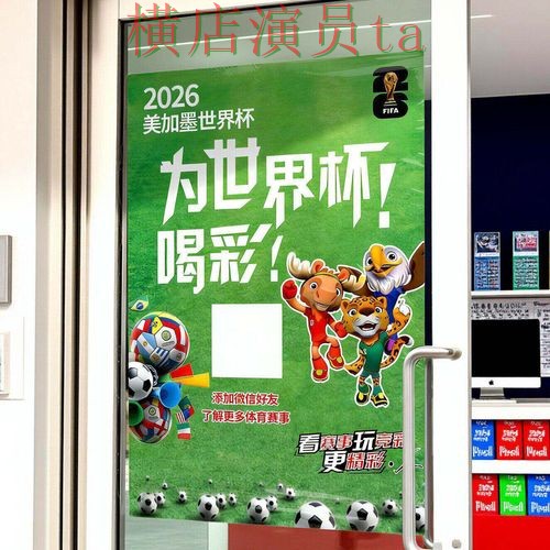 世界杯投注入口揭秘:速度测试全指南 - 世界杯直播 世界杯投注入口揭秘:速度测试全指南 - 世界杯直播