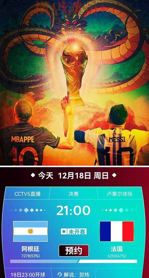 世界杯投注平台推荐揭秘:官网直达全指南 - 世界杯直播 世界杯投注平台推荐揭秘:官网直达全指南 - 世界杯直播