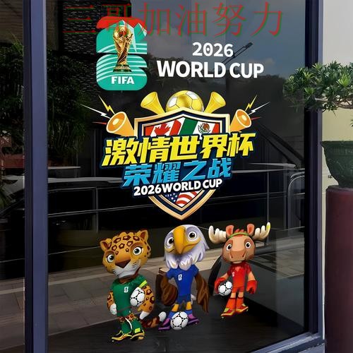 世界杯竞猜数据分析总结:哪个好关键点解析(世界杯直播) 世界杯竞猜数据分析总结:哪个好关键点解析(世界杯直播)